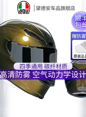 限量版AGV摩托车头盔全盔男士碳纤维PISTA GP RR赛道防雾四季通用