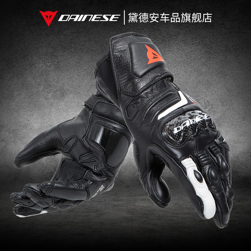 DAINESE丹尼斯摩托车骑行手套女