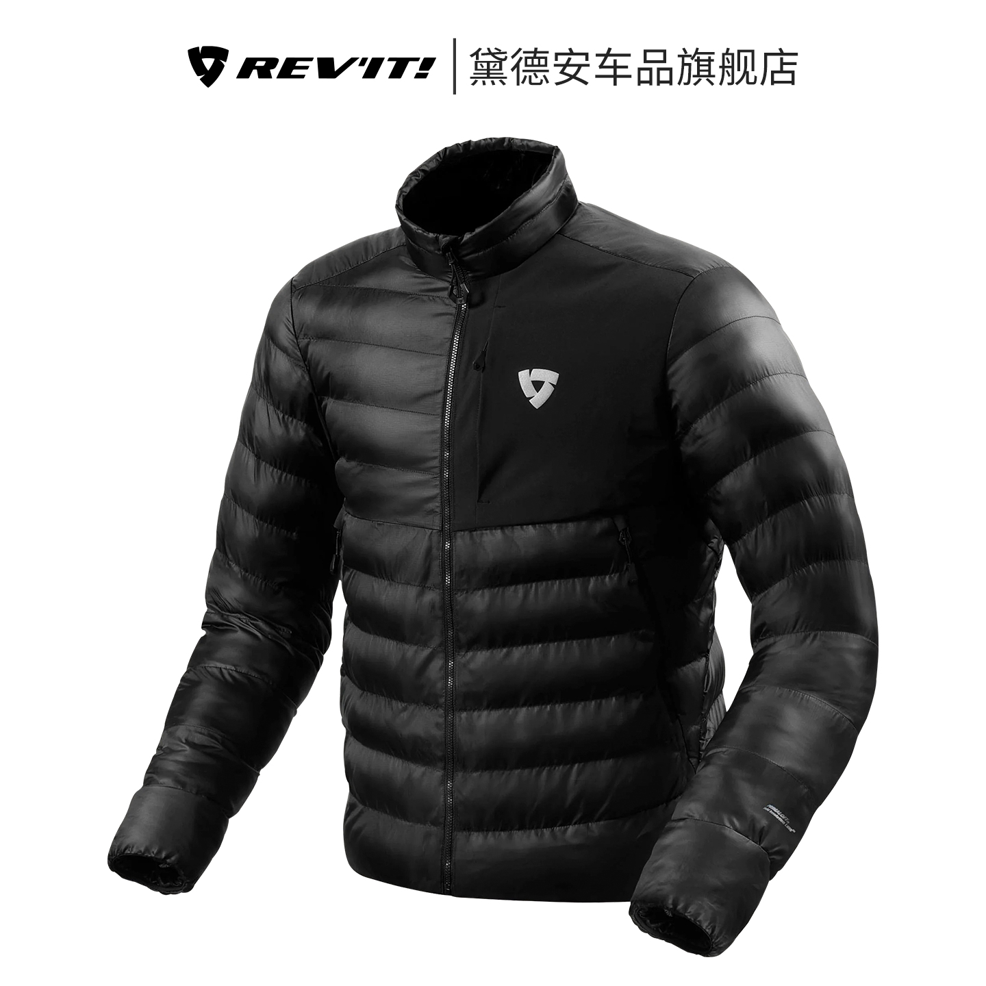 REVIT日光3摩托车保暖羽绒内胆冬