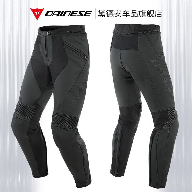 DAINESE丹尼斯骑行皮裤四季防摔