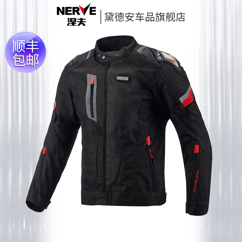 NERVE涅夫赤道摩托车冬季骑行服机车赛车服四季男女保暖防寒防水