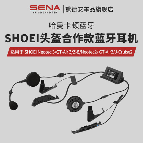 senasrl3摩托车头盔半盔全盔