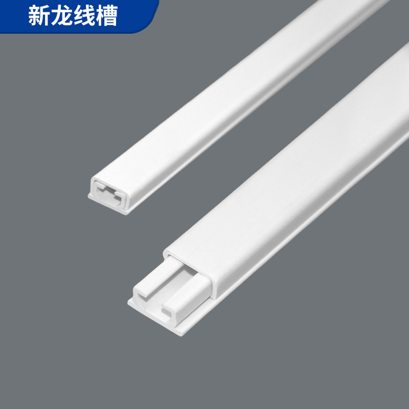 12*7极小pvc塑料隐形光纤线槽