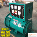 100kw120KW全铜发电机单轴承直连电球 柴油发电机30千瓦40KW 50KW