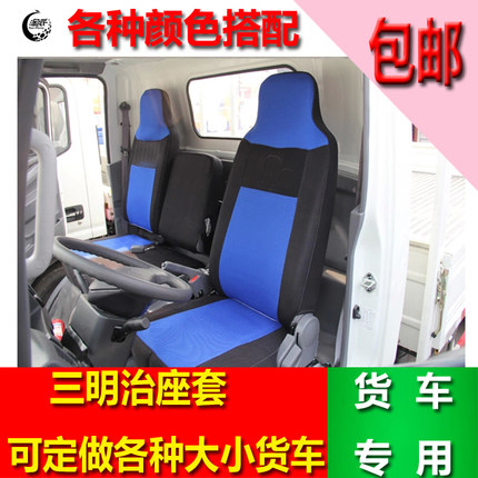 包邮福特全顺坐套得意布座套