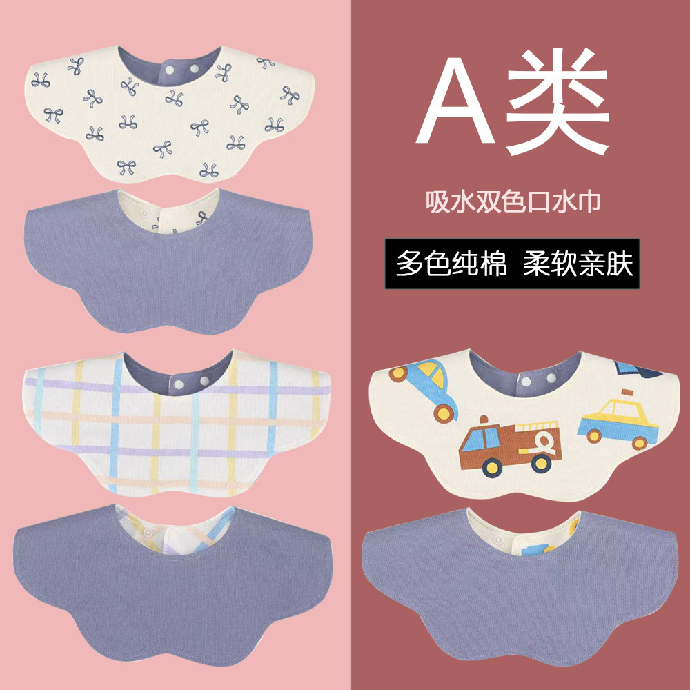 韩版双面可用防水婴儿口水巾