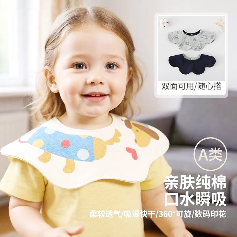 跨境高颜值婴儿口水巾纯棉围兜纯色双面口水兜宝宝围嘴婴儿用品,婴童用品,口水巾,淘宝优惠券,粉丝福利购,淘宝优惠卷