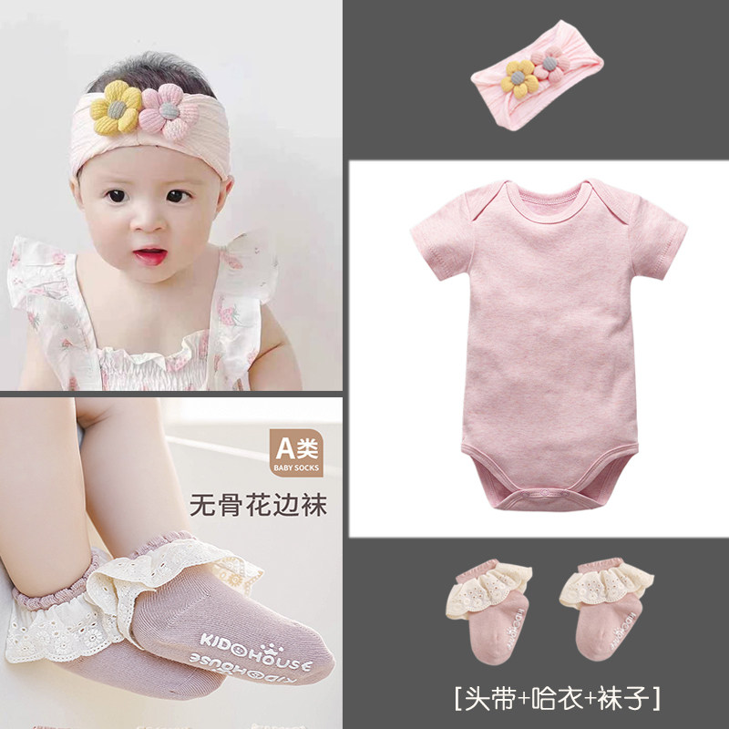 热批婴幼儿套装宝宝包屁衣百天满月拍照小月龄哈衣柔软连体衣服