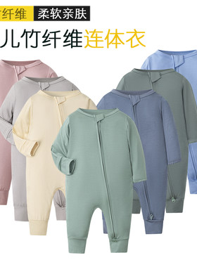 竹纤维新生儿四季平脚连体衣