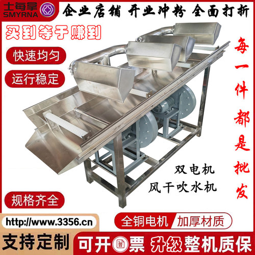 不锈钢吹水机切粒机塑料造粒配件