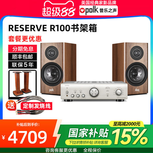 桌面无源环绕书架音箱