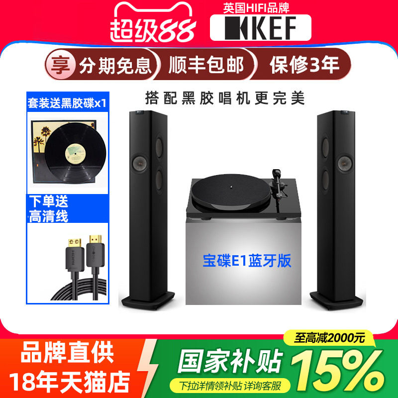 国补KEF LS60 Wireless发烧级无线hifi落地音响2.0客厅有源音箱