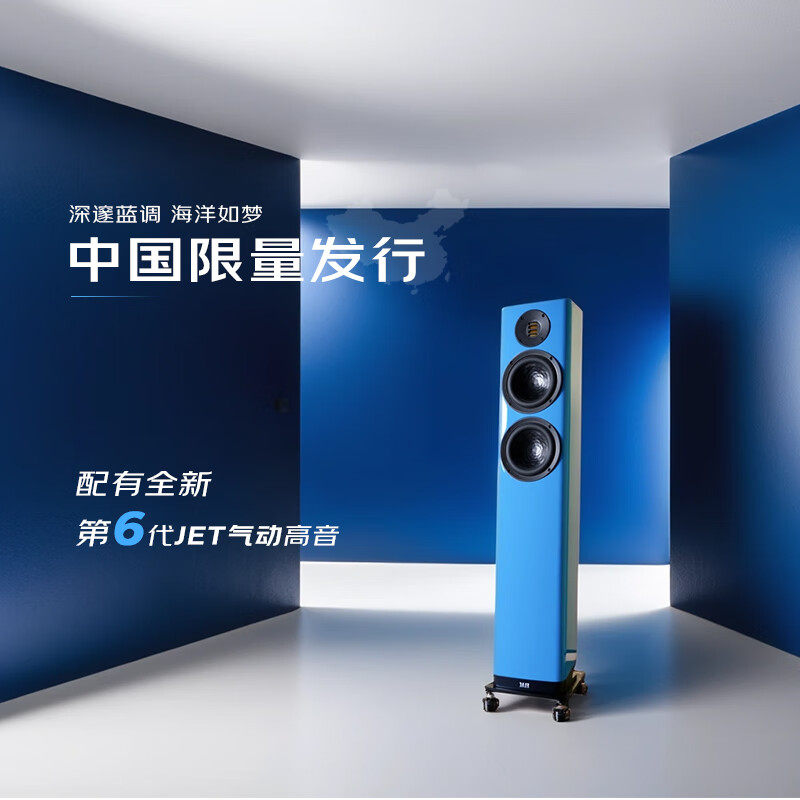 德国进口ELAC意力VELA FS407.2限量落地式音箱高保真发烧hifi音响