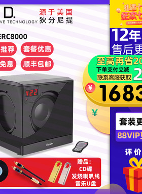 美国DT狄分尼提 SC8000专业级有源低音炮家庭影院11英寸超重低音