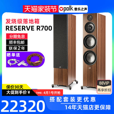 发烧落地客厅无源音响新品