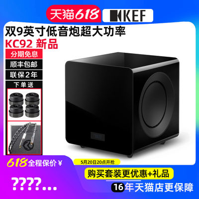 有源低音炮KEF1000W功率