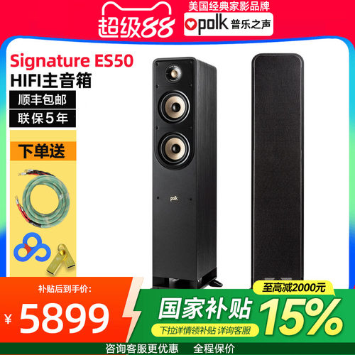 美国专业家庭影院落地主音箱