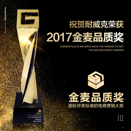 定制款