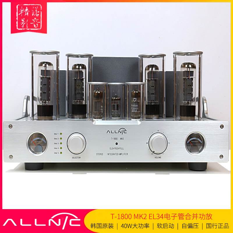 韩国奥立ALLNIC T-1800 MK2 EL34电子管推挽胆机立体声合并功放