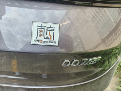 南京KRC极氪车友会专属车标车贴南京城市标锌合金属标