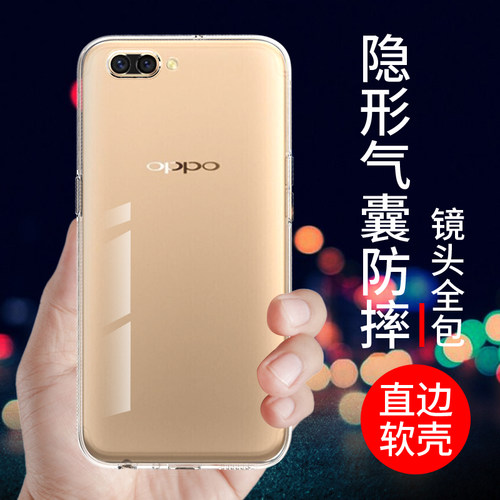适用于oppor11手机壳透明硅胶r11s保护套全包边软气囊r11splus防摔新款男女简约外壳个性创意