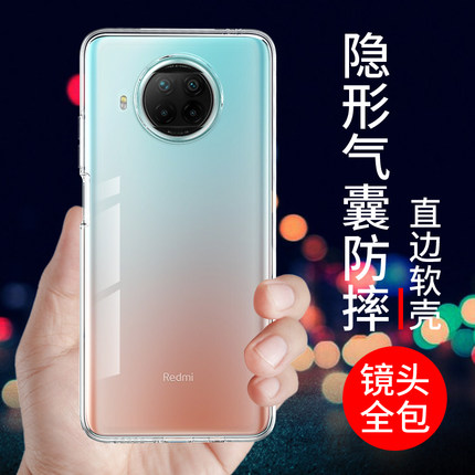 适用于红米note9pro手机壳透明硅胶note9保护套全包边软气囊5g防摔新款男女简约4g外壳个性创意