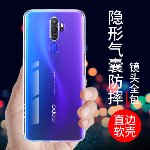 适用于OPPOA11手机壳A11X透明硅胶保护套a11s全包边软气囊防摔a11x新款男女a11简约外壳个性创意
