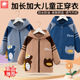 儿童罩衣外套羽绒服棉衣秋冬外穿宝宝防水防脏中大童长袖 幼园护衣