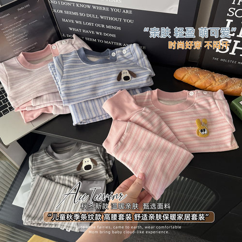 儿童高腰套装韩版婴幼儿春德绒秋