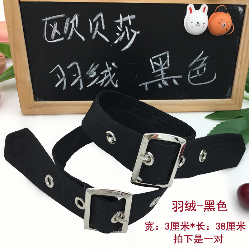 黑色羽绒服袖口绑带防风女