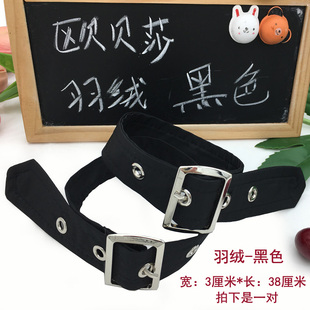 黑色羽绒服袖口绑带风衣袖带腕带防风束带袖带子布带装饰女配件带