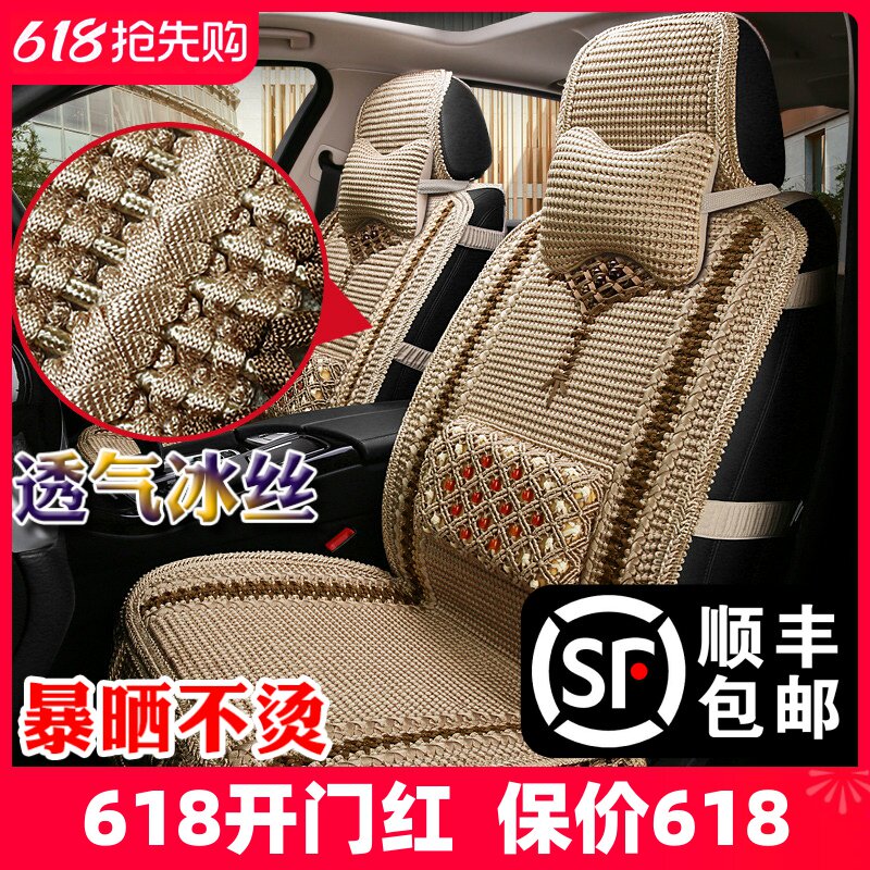 汽车坐垫冰丝高档布艺手工编织夏季凉垫透气座椅四季通用夏天座套
