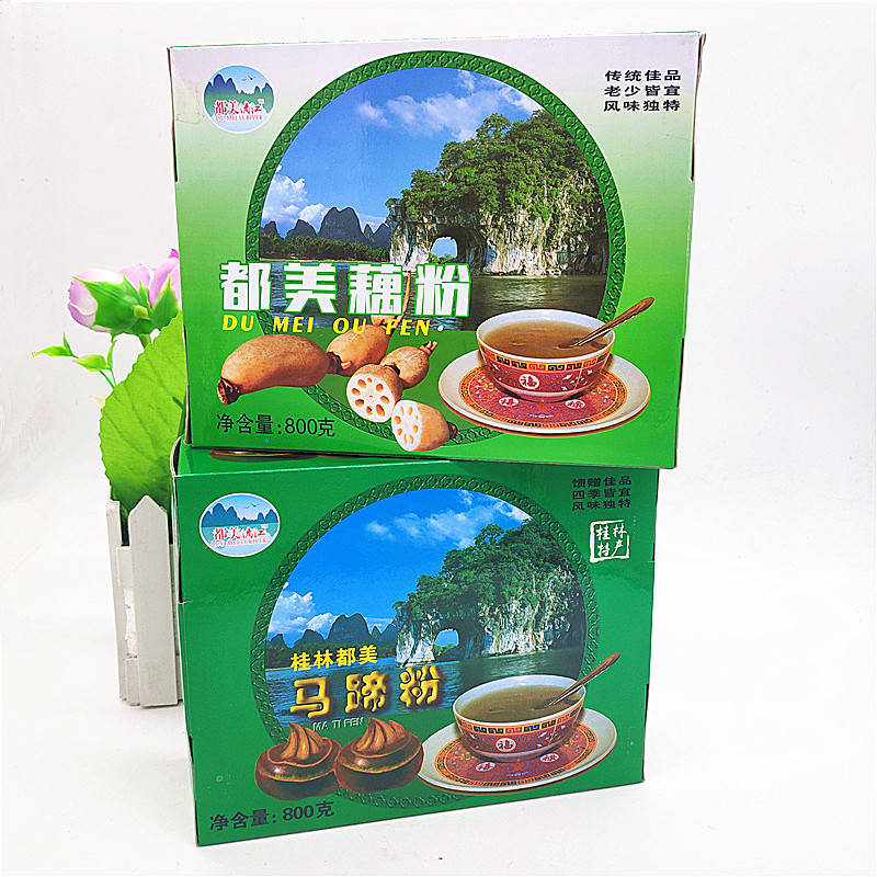 桂林特產(chǎn)都美漓江800克馬蹄粉 荸薺粉 馬蹄糊 藕粉 蓮藕粉 沖飲品