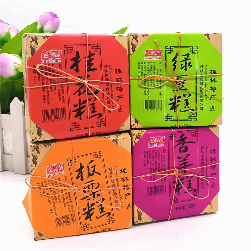 桂林顺昌传统手工糕点160克桂中式糕点/新中式糕点