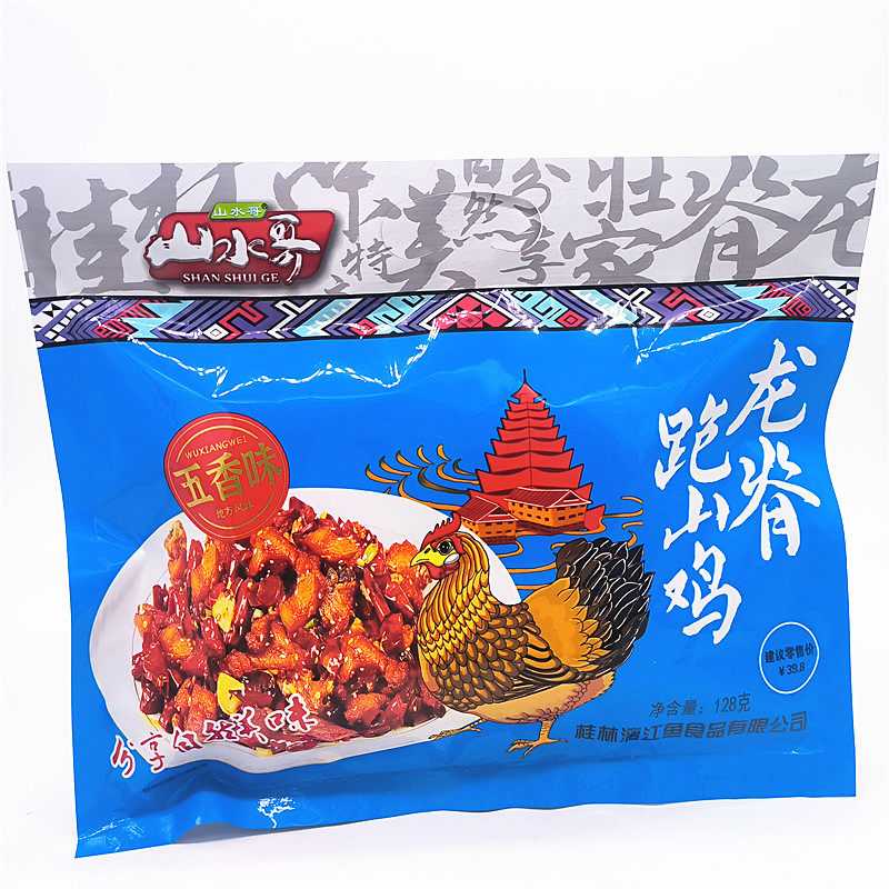广西桂林特产128g山水哥龙脊跑山鸡五香味香辣味开袋即食零食小吃