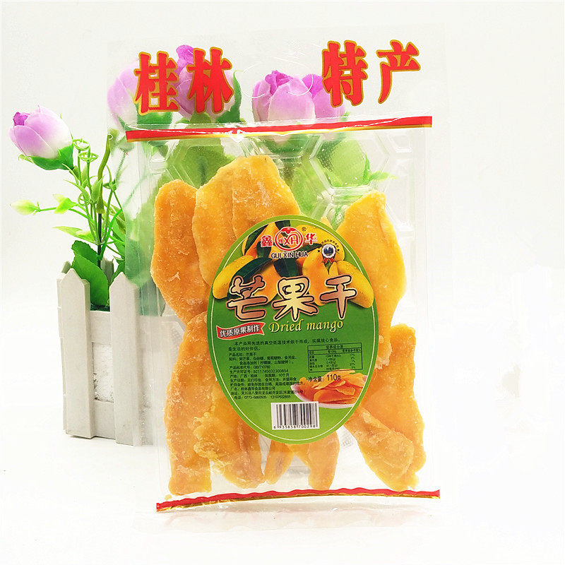 广西桂林特产 鑫华110g芒果干蜜饯果脯零食小吃果蔬干芒果片