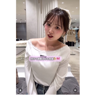 chico2026春季 可拆卸胸垫可露肩蕾丝边打底衫