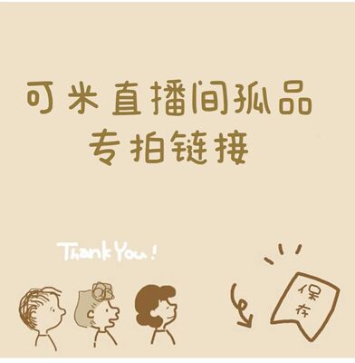 百搭薄款女时尚百搭淑女甜美