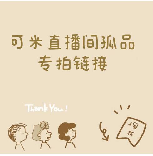 百搭薄款女时尚百搭淑女甜美