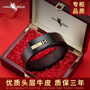 带潮流复古耐用正品 裤 头层纯牛皮 无牙腰带 手工休闲腰带韩版