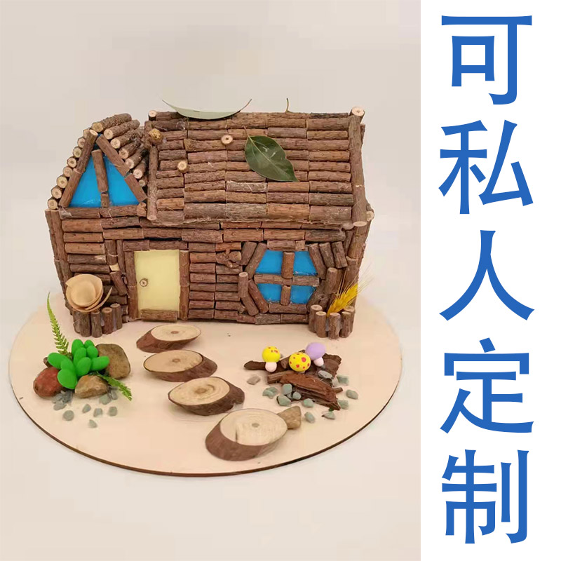 私人定制纯手工立体作品创意美术