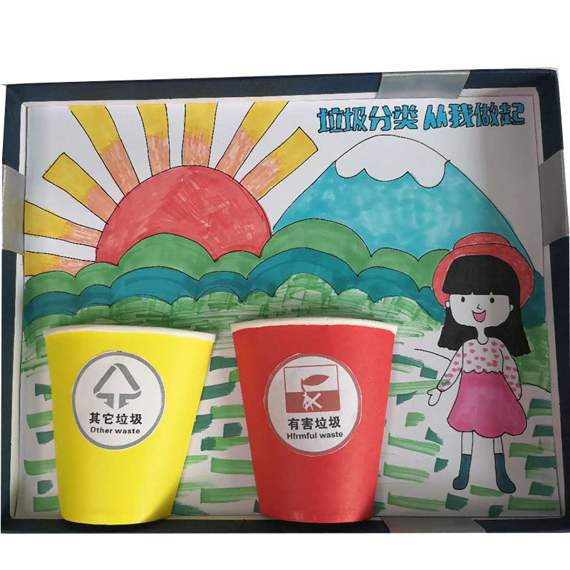 儿童创意手工制作材料包 垃圾分类知识 变废为宝 鞋盒盖画 纸杯画