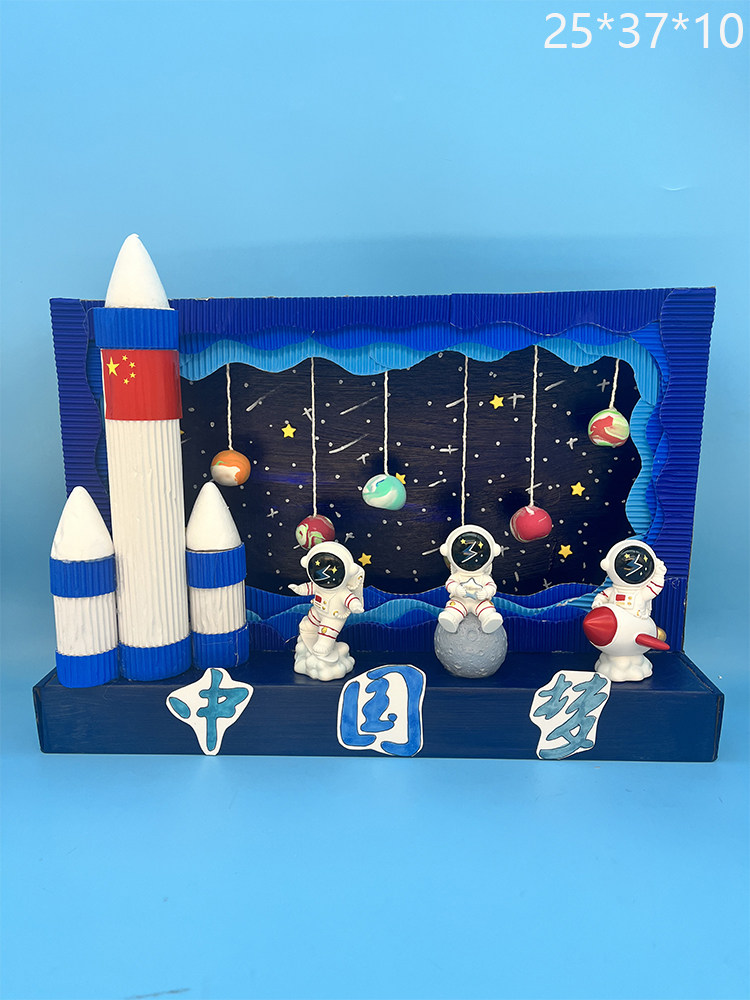 ufo创意手工儿童变废为宝环保小制作航天主题立品成品飞碟外星人