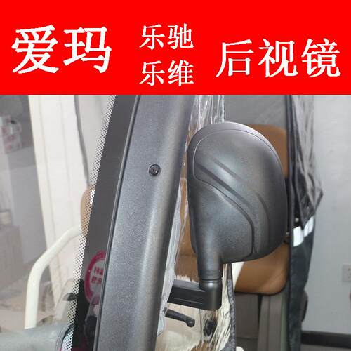 CA500后视镜反光镜高清镜面