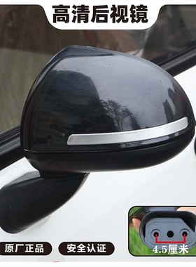 盛昊F3C3三轮车后视镜雅迪EV301反光镜 海宝倒车镜小鸟原厂左右镜