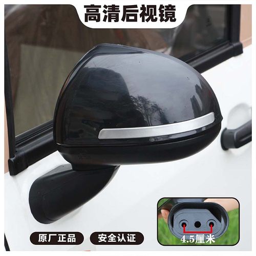 盛昊F3C3三轮车后视镜雅迪EV301反光镜 海宝倒车镜小鸟原厂左右镜