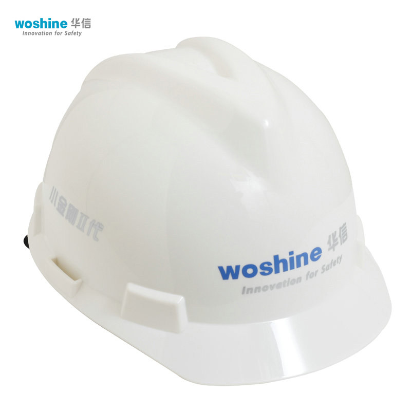华信abs高强度安全帽施工透气图片