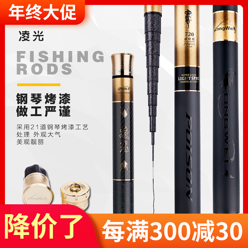 10米超轻超硬进口碳素溪流手竿