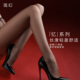 连裤 珑幻「0D柔滑系列 忆」超薄柔滑夏季 袜性感美肤透明无感丝袜