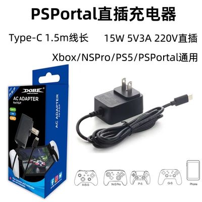 PS5手柄充电器PSPoral掌机直充